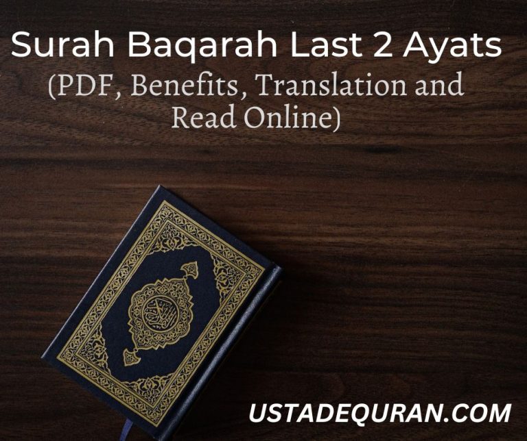 Surah Baqarah Last 2 Ayats (PDF, Read Online And Benefits)