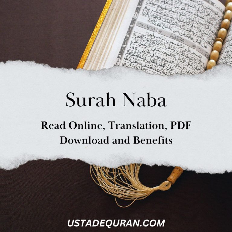 Surah Naba Pdf - Read Online, And Benefits 